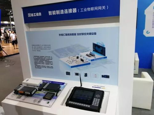 物聯(lián)網(wǎng)技術(shù)應(yīng)用與服務(wù) 智能生活如何與你息息相關(guān)